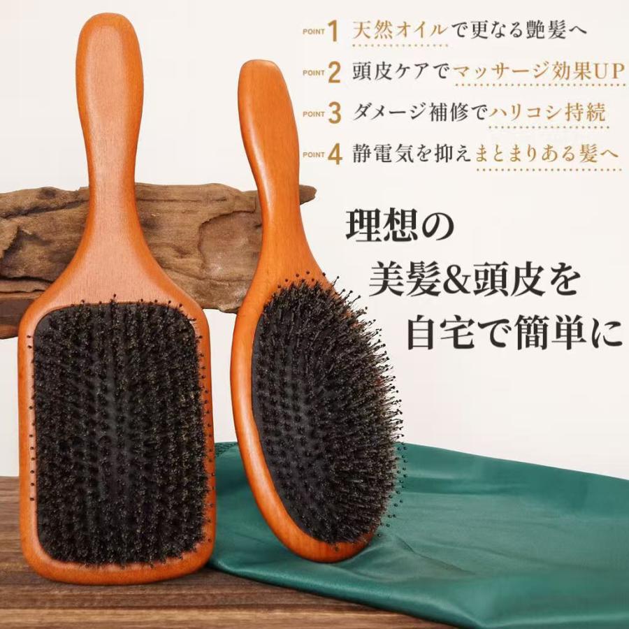 ヘアブラシ ヘアーブラシ 猪毛 艶髪 スカルプブラシ 頭皮マッサージ