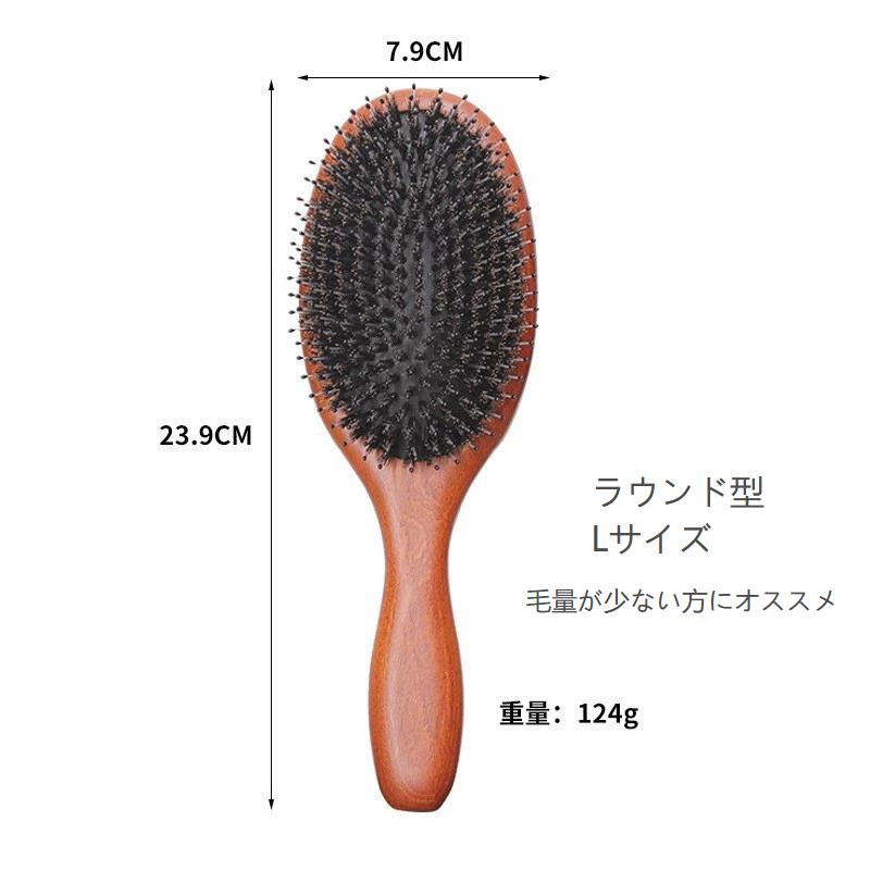 ヘアブラシ ヘアーブラシ 猪毛 艶髪 スカルプブラシ 頭皮マッサージ