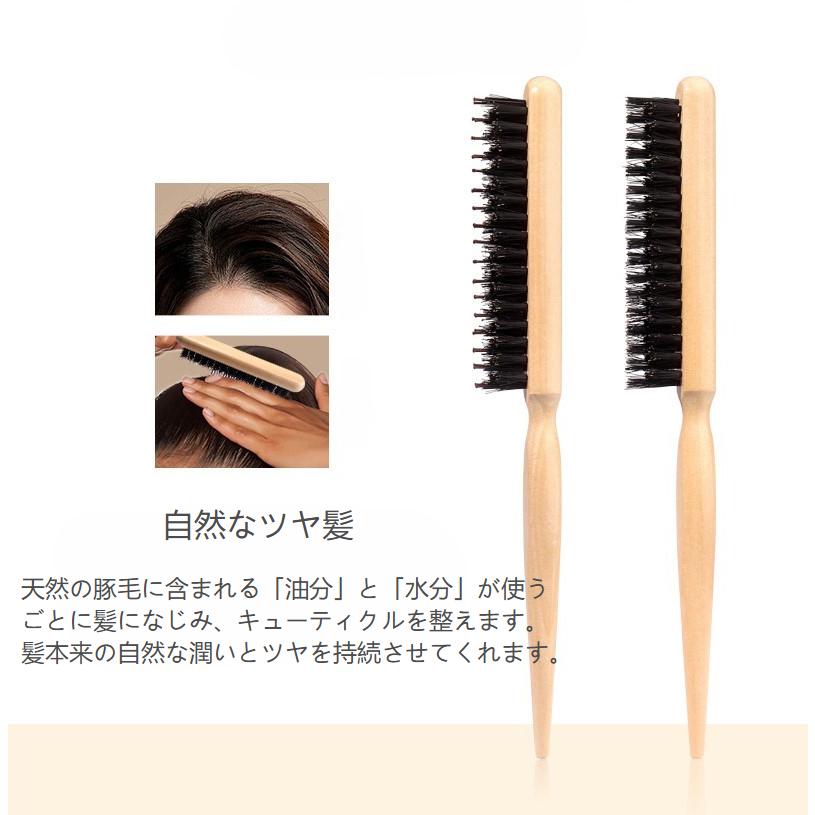 ヘアブラシ ストレートブラシ 豚毛 静電気防止 美容師 さらさら ツヤ