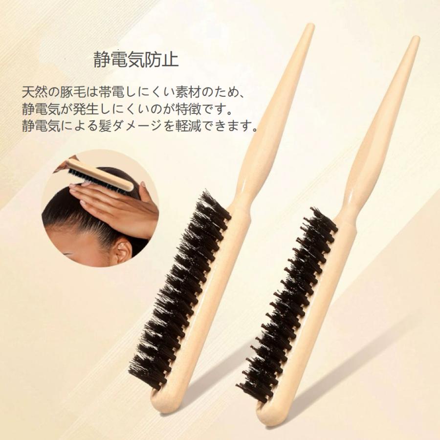 ヘアブラシ ストレートブラシ 豚毛 静電気防止 美容師 さらさら ツヤ
