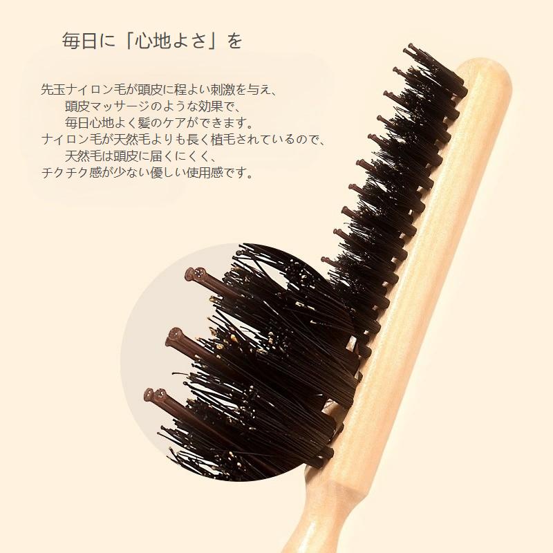 ヘアブラシ ストレートブラシ 豚毛 静電気防止 美容師 さらさら ツヤ