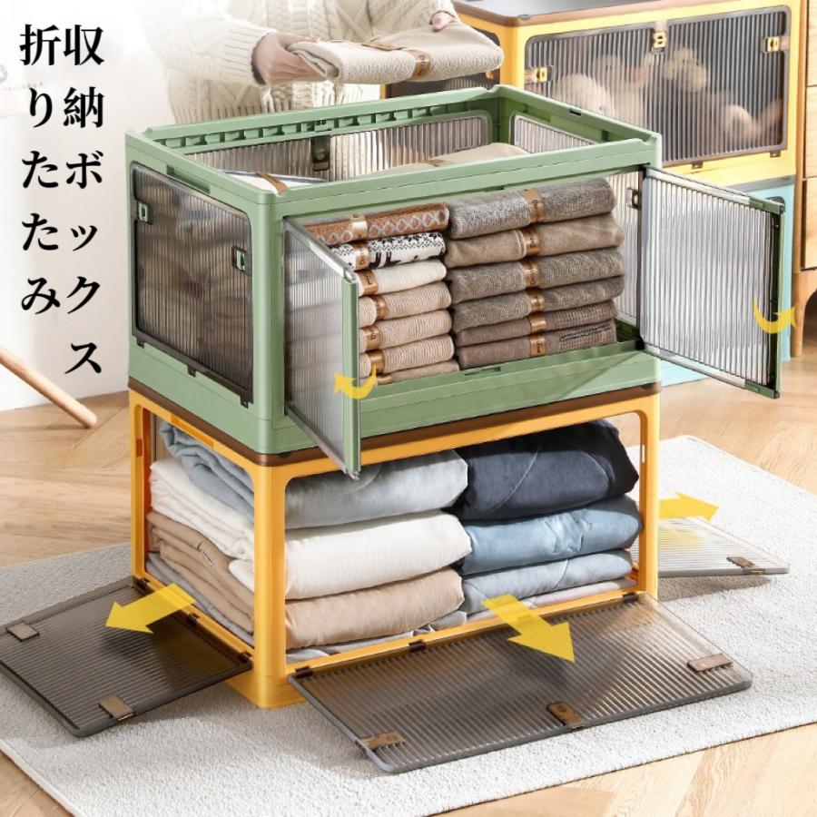 収納ボックス 折りたたみ コンテナボックス 5面開閉 衣装ケース 大容量 キャスター付き 押し入れ収納 蓋付き 積み重ね可能 衣類 布団  収納ケース 組み立て簡単 | 