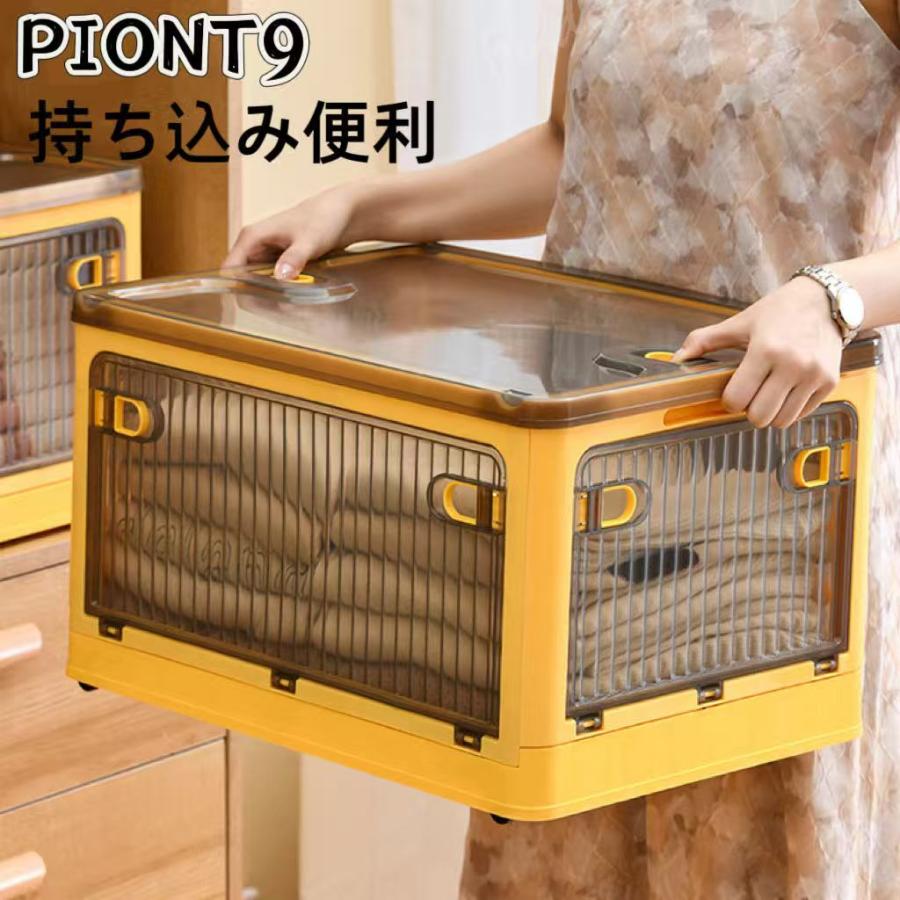 収納ボックス 折りたたみ コンテナボックス 5面開閉 衣装ケース 大容量 キャスター付き 押し入れ収納 蓋付き 積み重ね可能 衣類 布団  収納ケース 組み立て簡単 |  | 11