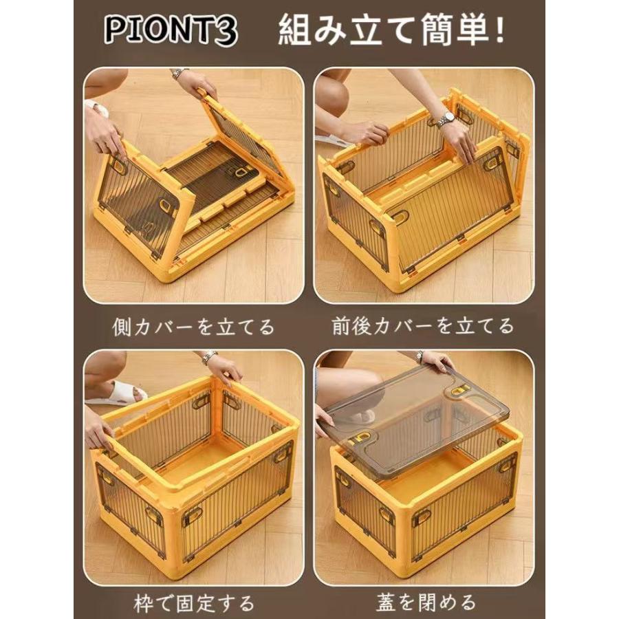 収納ボックス 折りたたみ コンテナボックス 5面開閉 衣装ケース 大容量 キャスター付き 押し入れ収納 蓋付き 積み重ね可能 衣類 布団  収納ケース 組み立て簡単 |  | 05