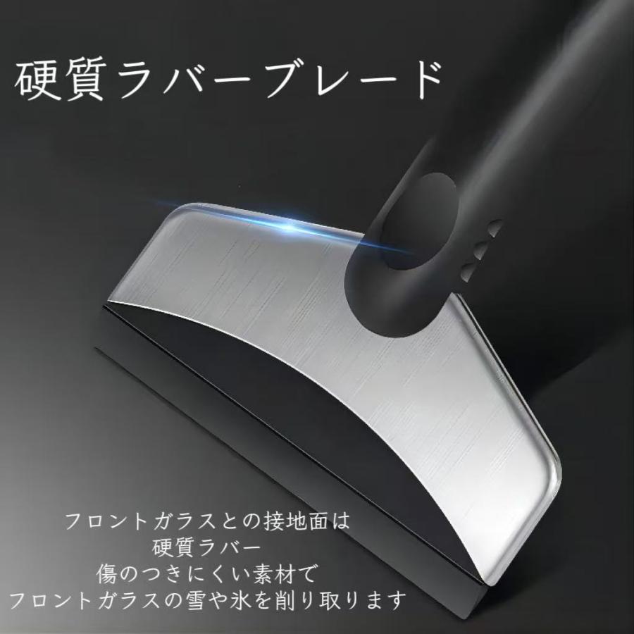 車用 スノーブラシ アイススクレーパー 霜取り 雪対策 雪かき 車用