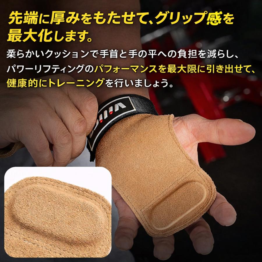 パワーグリップ トレーニンググローブ 握力をサポート 滑り止め 筋トレ