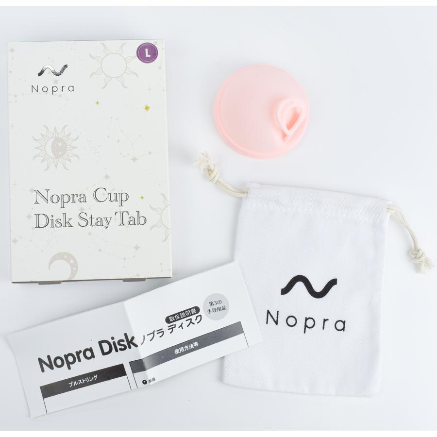 Nopra Cup 月経ディスク ステイタブ タイプ 月経カップ menstrual disk
