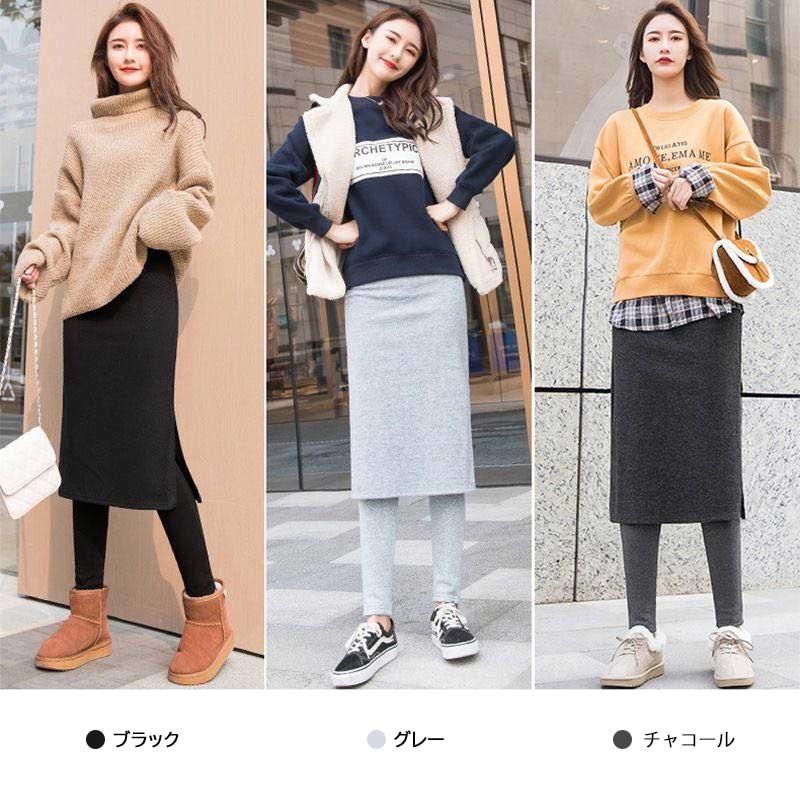 裏起毛スカッツ レギンス付き スカート レギンススカート タイト