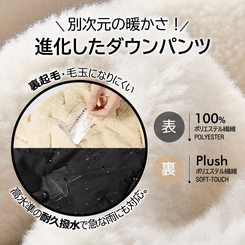 裏起毛撥水パンツ 中綿キルティングパンツ 裏ボア メンズ ジョガー