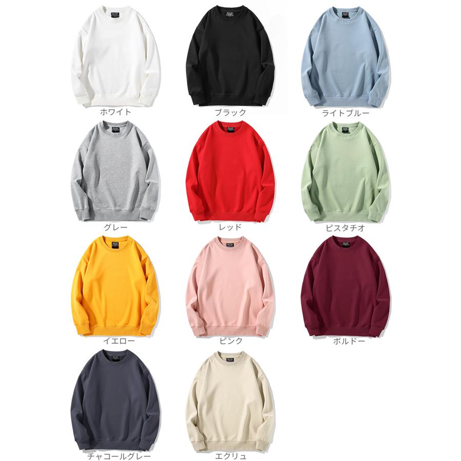 トレーナー メンズ レディース 無地 クルーネックライトトレーナー 上