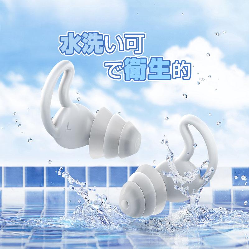 耳栓 EarPG 1ペア2個セット 耳せん 遮音 防音 騒音 安眠 睡眠 快眠