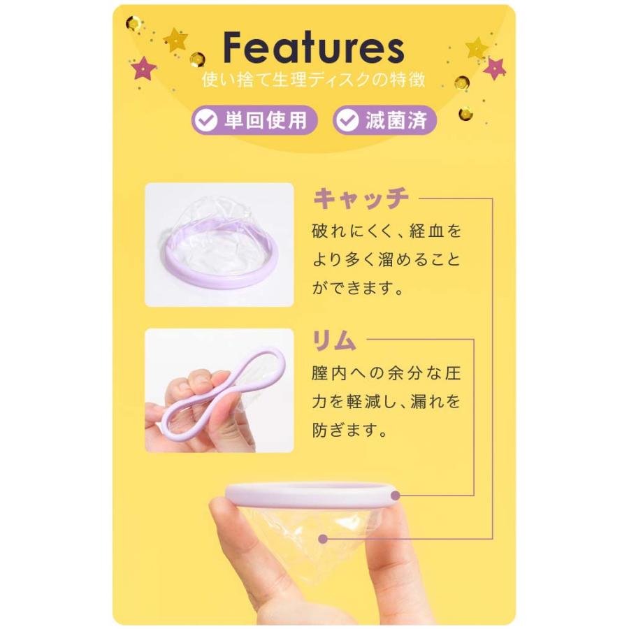 Nopra（ノプラ） オリジナル 使い捨て 月経ディスク 8個入り / Nopra