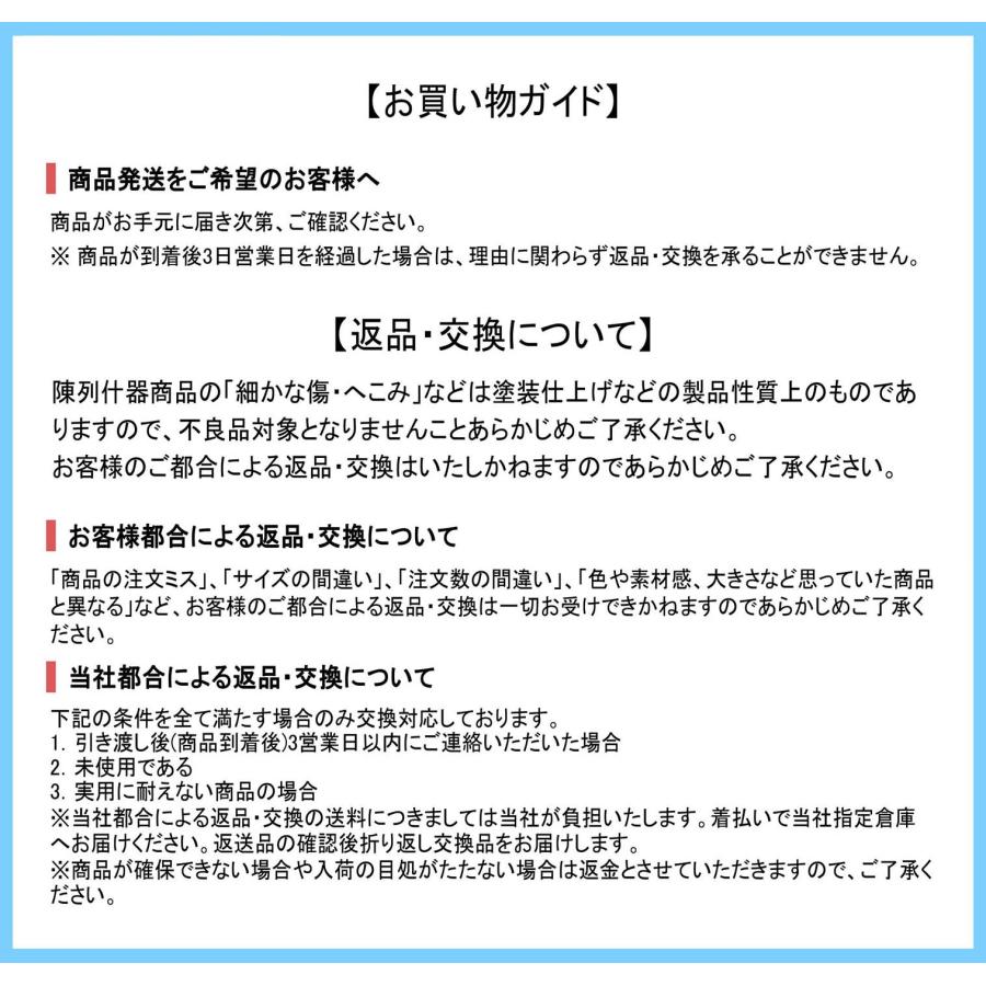 楽棚 店舗用 陳列什器 ゴンドラ什器 片面仕様（棚板付き / 全て揃った