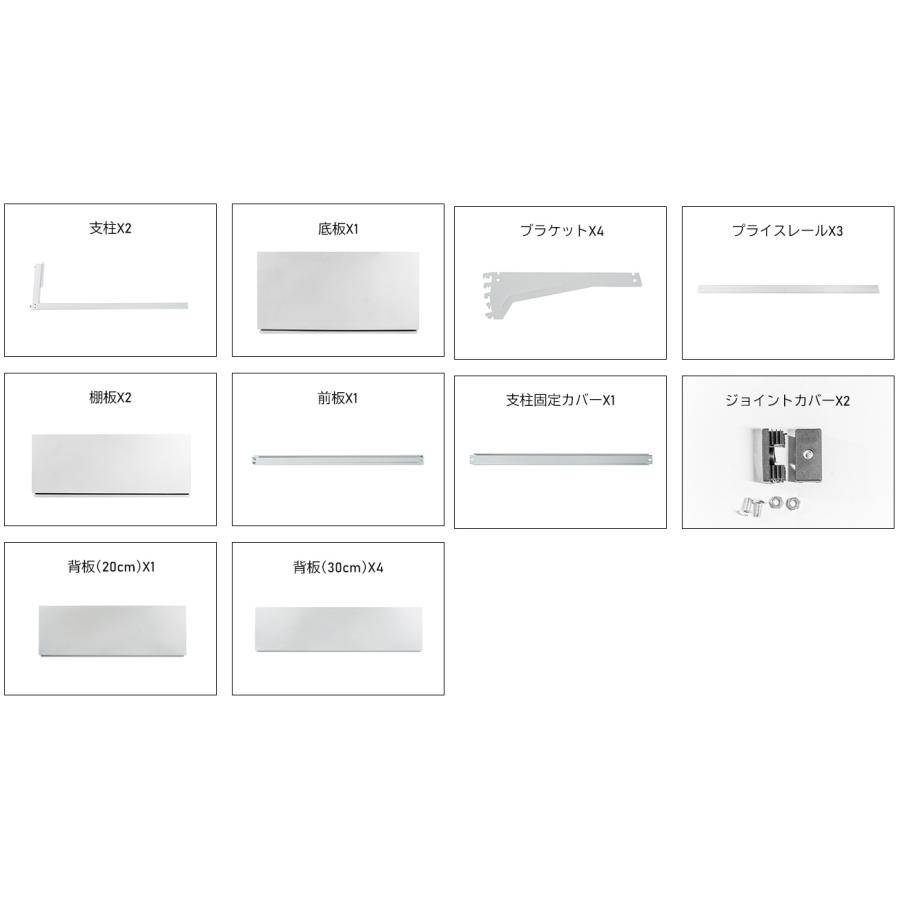 楽棚 店舗用 陳列什器 ゴンドラ什器 H1500-W1200（棚板付き一式セット 