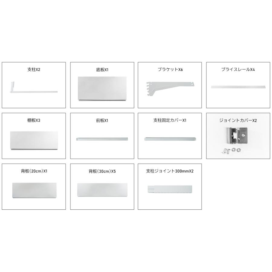 楽棚 店舗用 陳列什器 ゴンドラ什器 H1800-W900（棚板付き 一式セット 