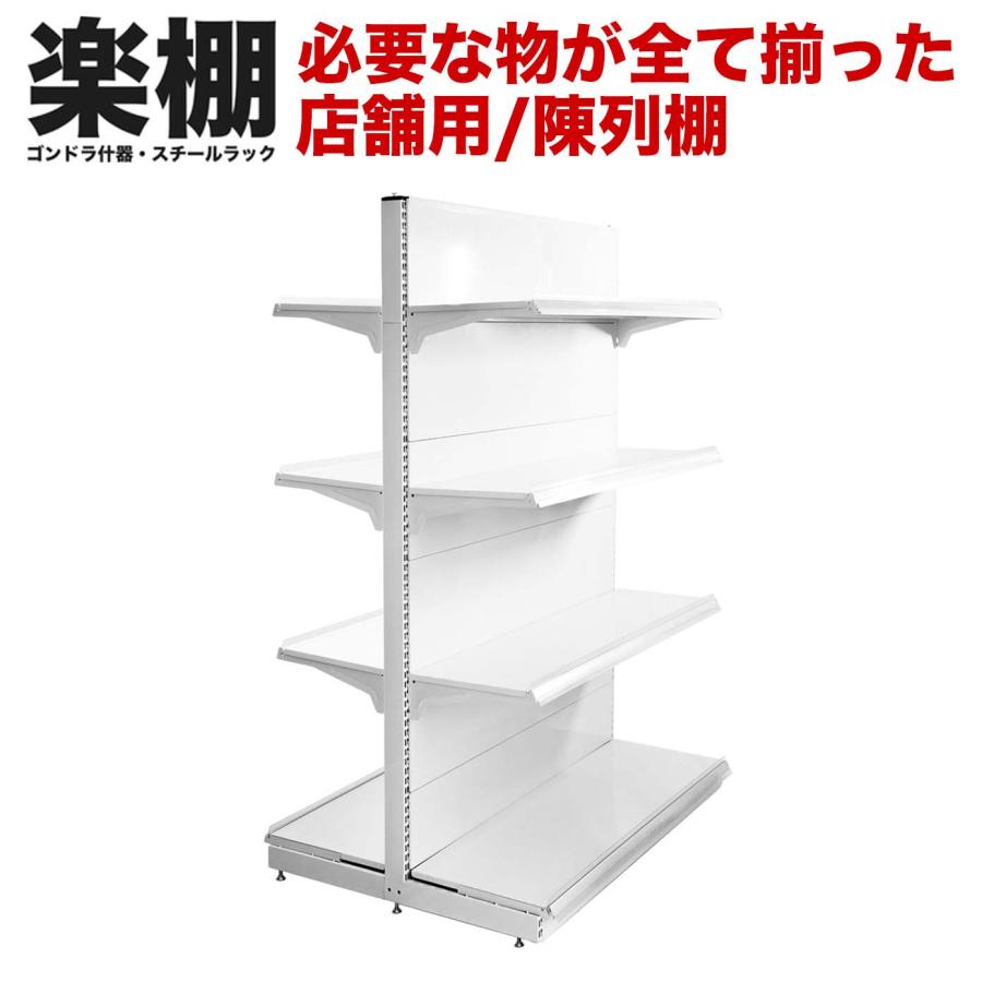 陳列棚 JAE-R システム陳列棚 （水平BOX） : 木製什器・木製陳列棚専門