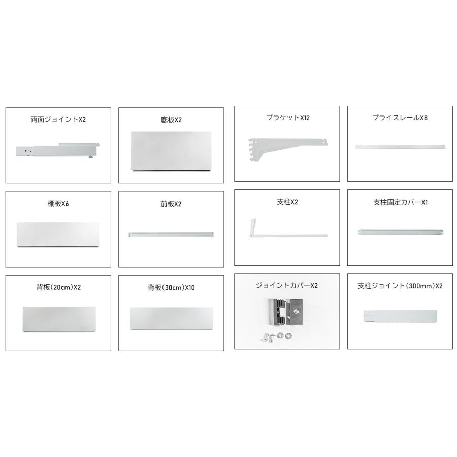 楽棚 店舗用 陳列什器 ゴンドラ什器 H1800-W1200（棚板付き 一式セット 
