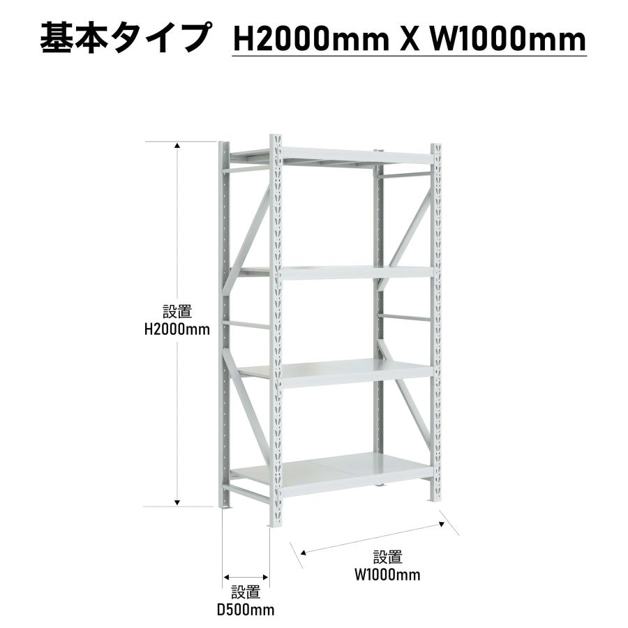楽棚ボルトレス組立て スチールラック スチール棚 収納棚 業務用 保管