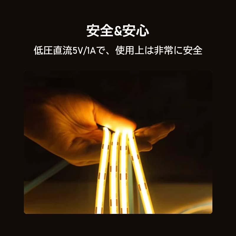 LEDテープライト 1m 2m 3m 4m 5m 選択可 昼光色 電球色 屋内用 鮮やか