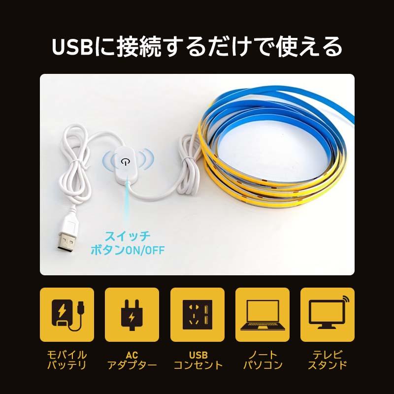 LEDテープライト 1m 2m 3m 4m 5m 選択可 昼光色 電球色 屋内用 鮮やか