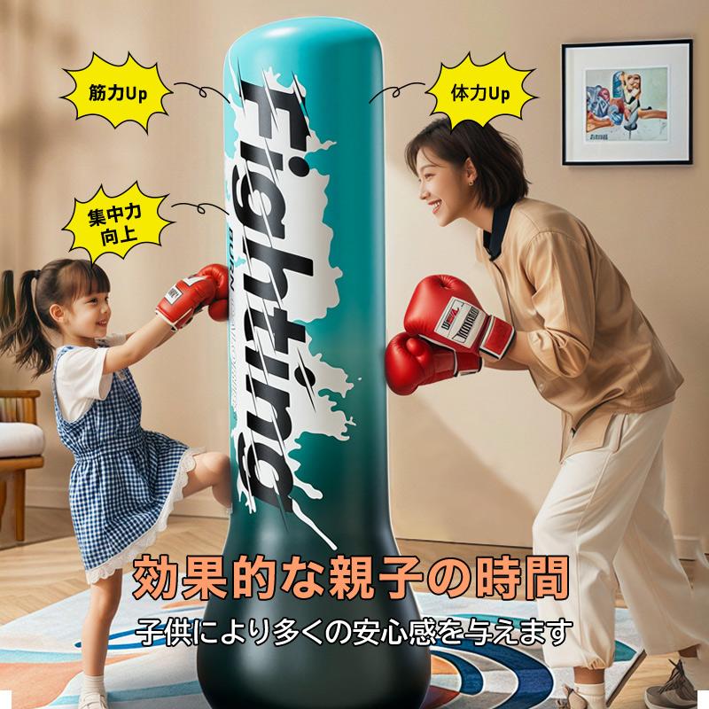 エアー サンドバック スタンド ストレス解消パンチバッグ 家庭用