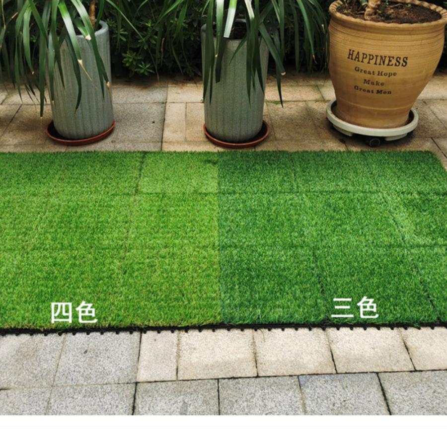 ジョイント芝生マット 人工芝 ジョイント式 1枚 30×30cm 50×50cm 芝丈