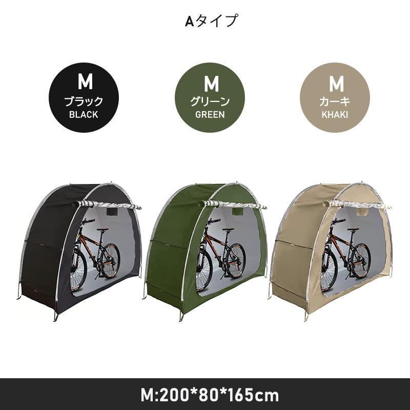 自転車 テント サイクルハウス 自転車置き場 1台用 2台用 3台用 雨