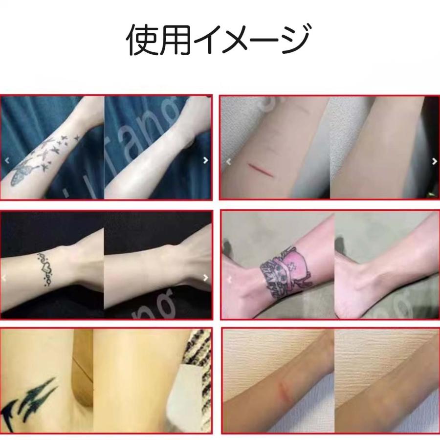 タトゥー隠しシール 同色5枚セット 刺青隠し 極薄フィルムシール 防水