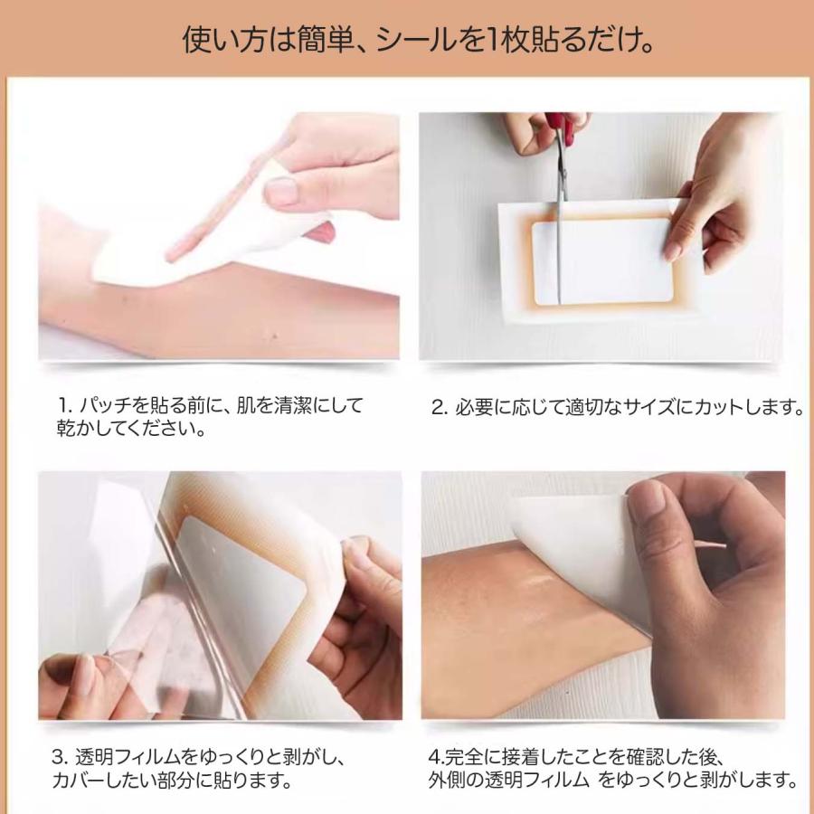 タトゥー隠しシール 同色5枚セット 刺青隠し 極薄フィルムシール 防水
