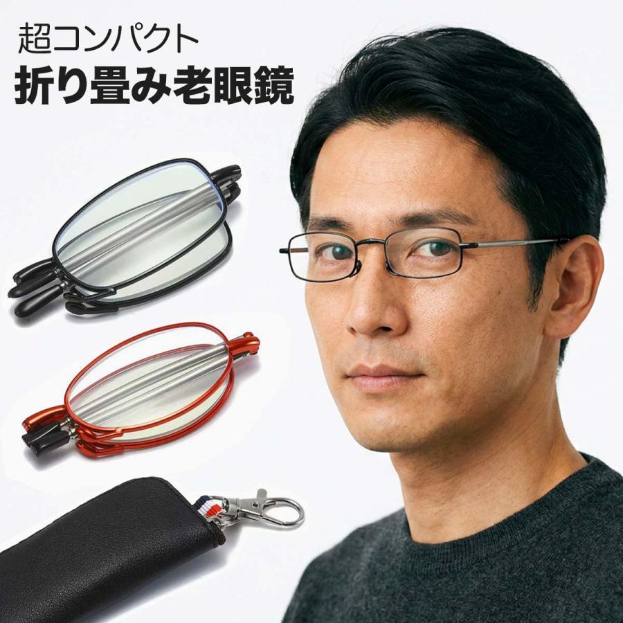 老眼鏡 折りたたみ式リーディンググラス 携帯用 軽量 コンパクト 度数+