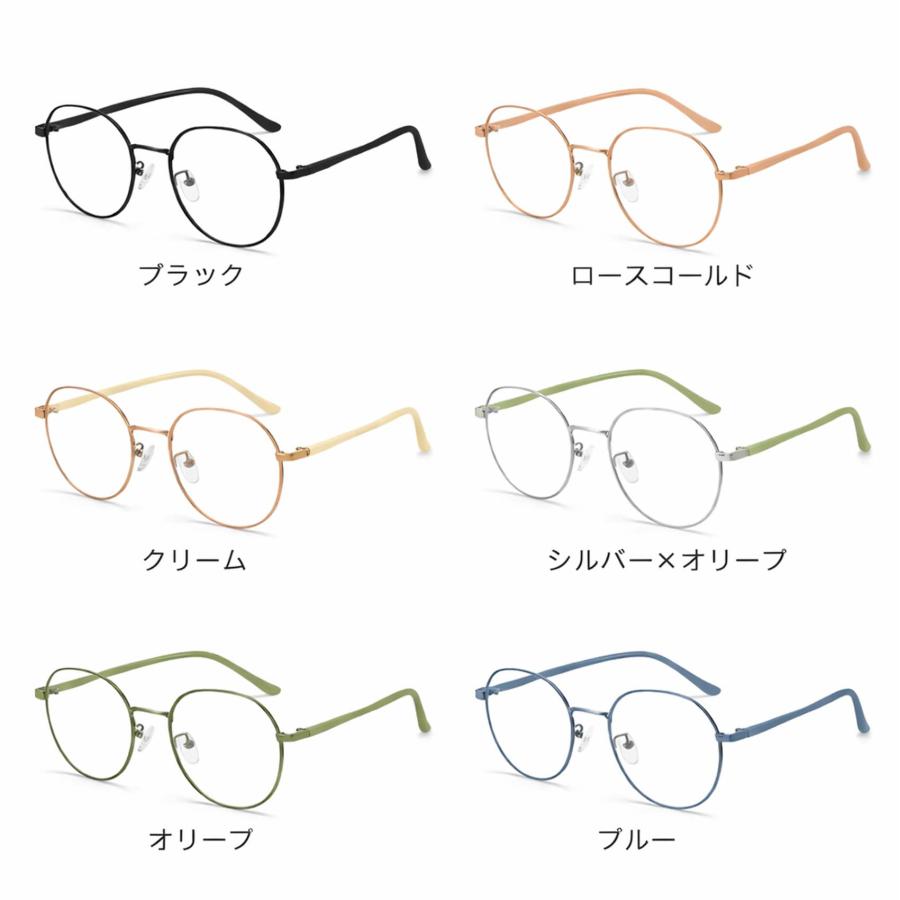 バレない老眼鏡 + 3点セットプレゼント リーディンググラス 携帯用 軽量 度数+1.00〜 レディース 女性 軽い 疲れない  母の日 おしゃれ スリム 40代 50代 60代 |  | 08