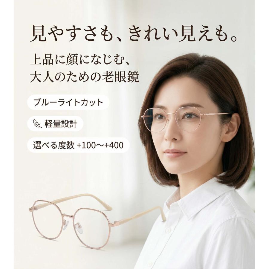 バレない老眼鏡 + 3点セットプレゼント リーディンググラス 携帯用 軽量 度数+1.00〜 レディース 女性 軽い 疲れない  母の日 おしゃれ スリム 40代 50代 60代 |  | 09