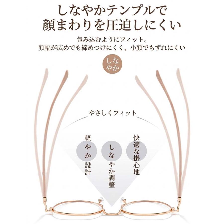 バレない老眼鏡 + 3点セットプレゼント リーディンググラス 携帯用 軽量 度数+1.00〜 レディース 女性 軽い 疲れない  母の日 おしゃれ スリム 40代 50代 60代 |  | 11