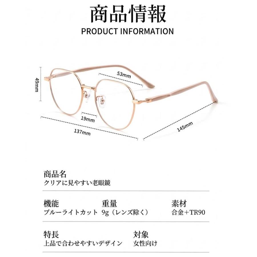 バレない老眼鏡 + 3点セットプレゼント リーディンググラス 携帯用 軽量 度数+1.00〜 レディース 女性 軽い 疲れない  母の日 おしゃれ スリム 40代 50代 60代 |  | 15