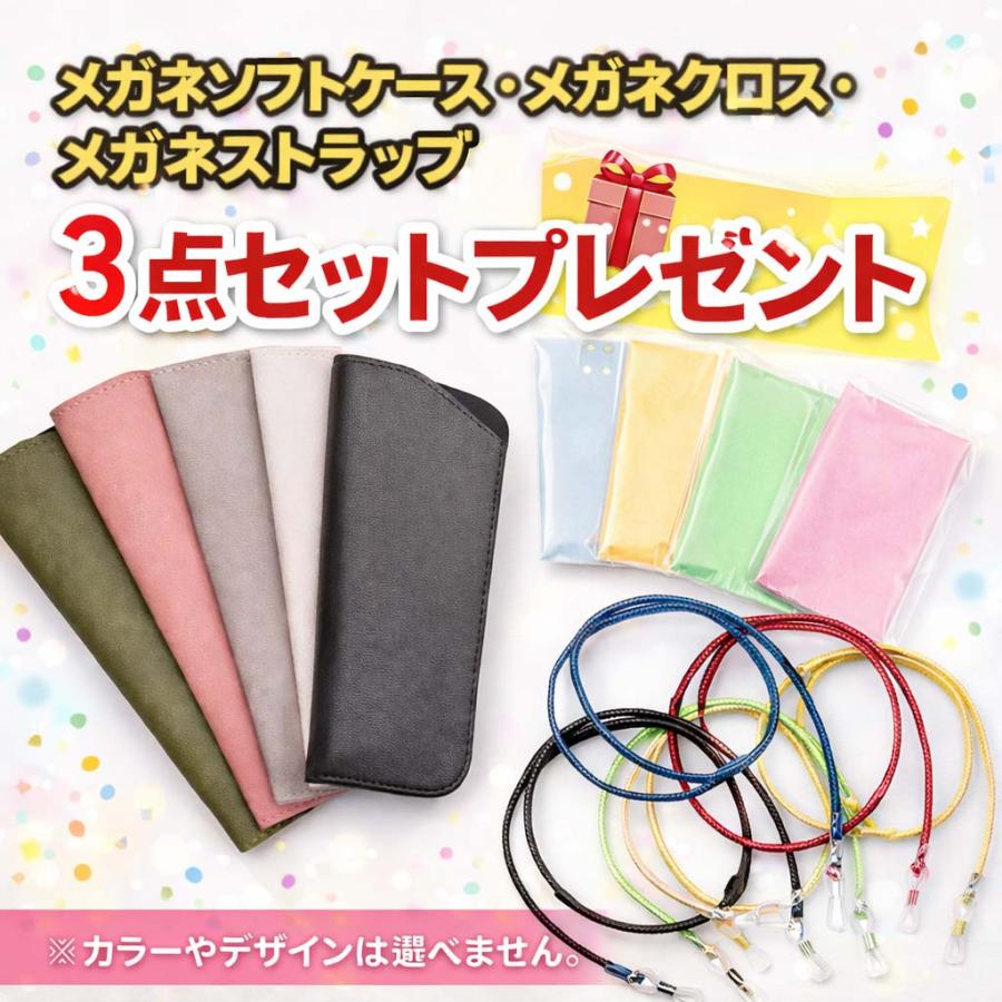 バレない老眼鏡 + 3点セットプレゼント リーディンググラス 携帯用 軽量 度数+1.00〜 レディース 女性 軽い 疲れない  母の日 おしゃれ スリム 40代 50代 60代 |  | 07