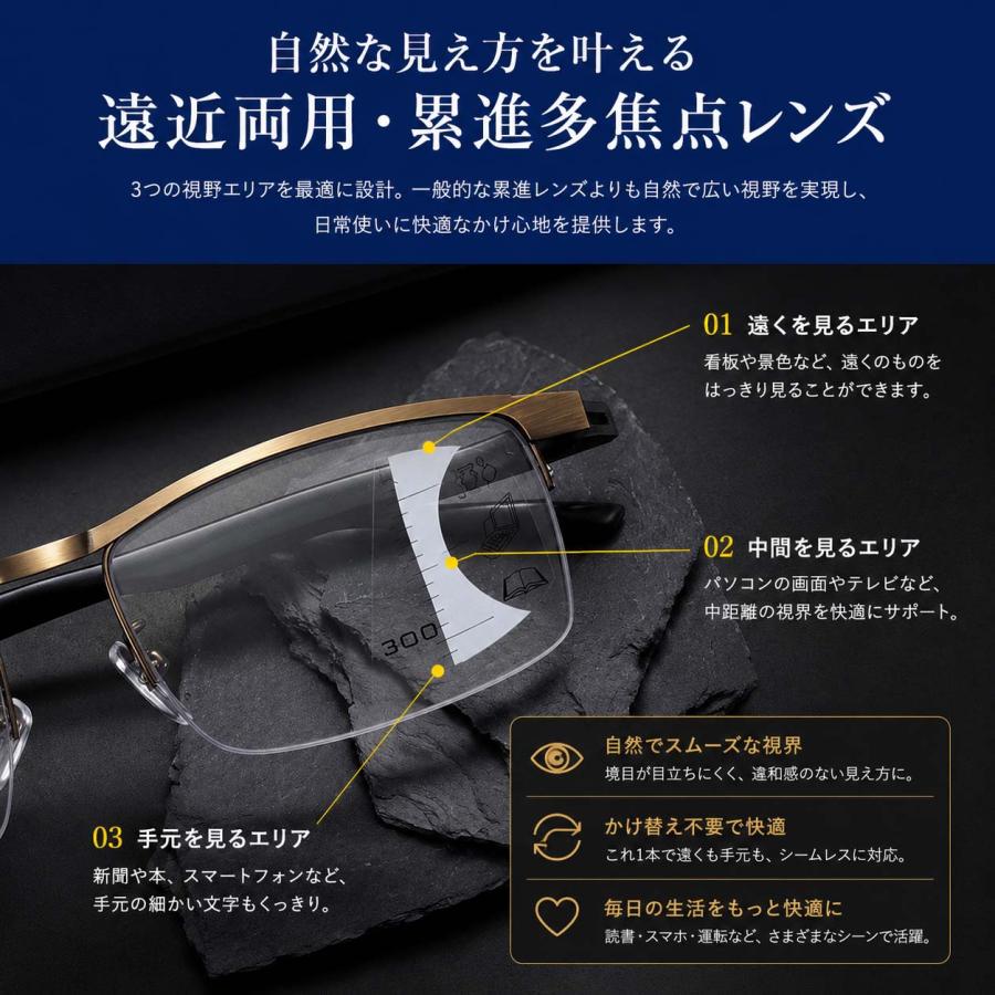 遠近両用 老眼鏡 + 3点セット付き シニアグラス おしゃれ 遠近両用