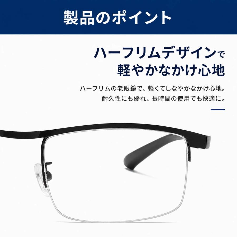 遠近両用 老眼鏡 + 3点セット付き シニアグラス おしゃれ 遠近両用
