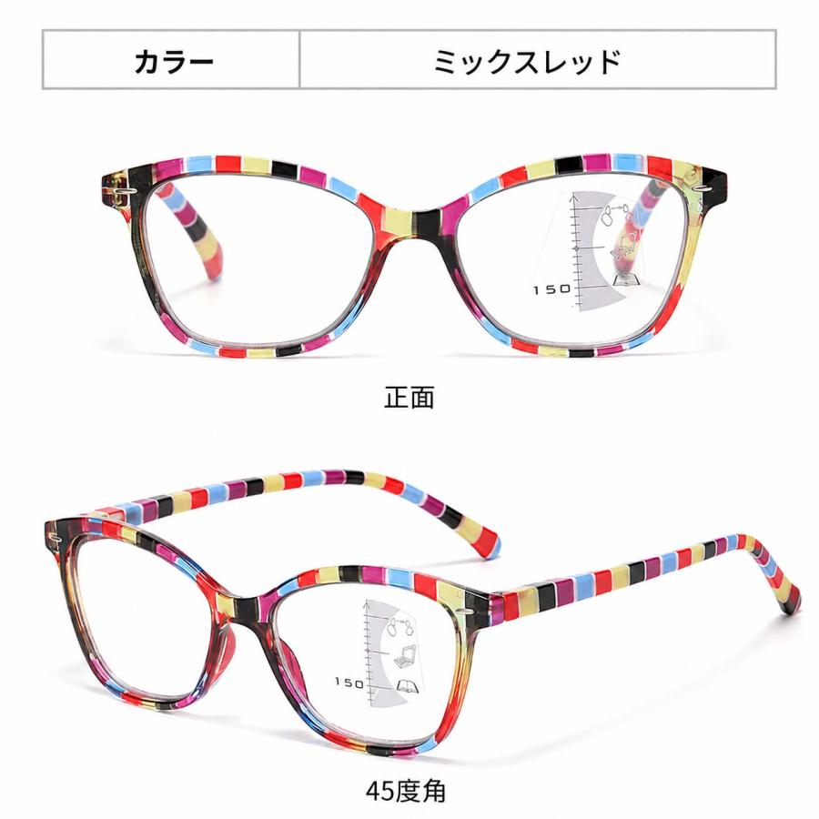 遠近両用 マルチ老眼鏡 3点セットプレゼント 老眼鏡 遠近両用 シニアグラス おしゃれ 遠近両用メガネ 老眼 男女兼用  ピントグラス リーディンググラス 遠近 |  | 11