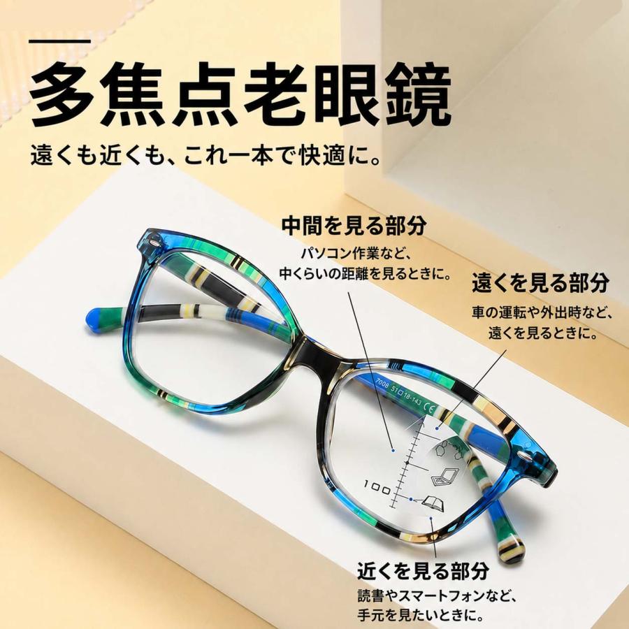 遠近両用 マルチ老眼鏡 3点セットプレゼント 老眼鏡 遠近両用 シニアグラス おしゃれ 遠近両用メガネ 老眼 男女兼用  ピントグラス リーディンググラス 遠近 |  | 01