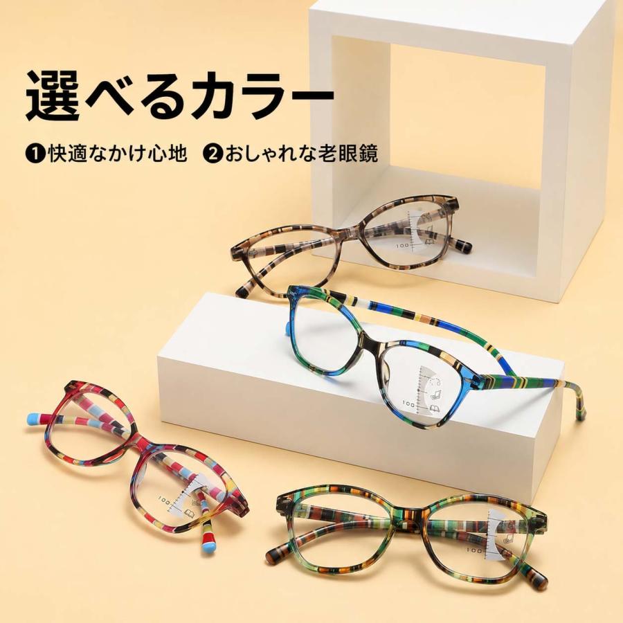 遠近両用 マルチ老眼鏡 3点セットプレゼント 老眼鏡 遠近両用 シニアグラス おしゃれ 遠近両用メガネ 老眼 男女兼用  ピントグラス リーディンググラス 遠近 |  | 02