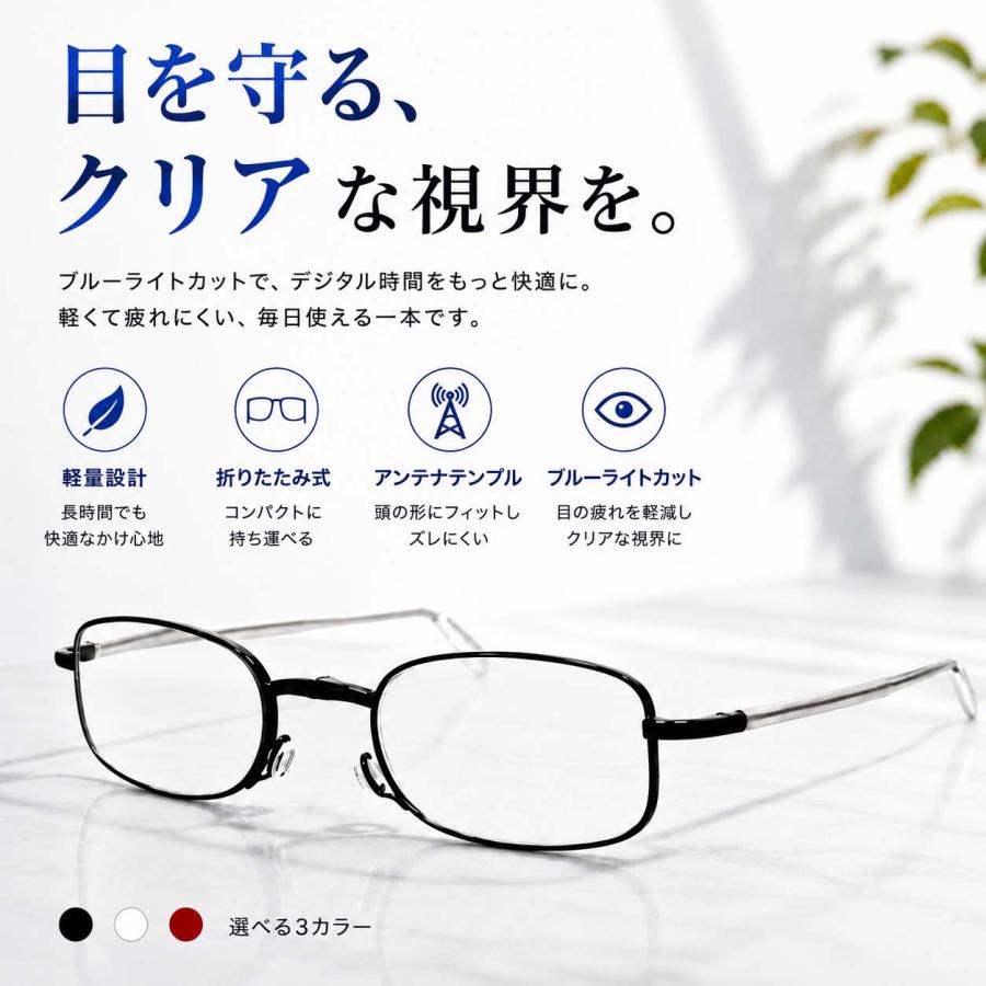老眼鏡 折りたたみ ソフトケース付き MH004 コンパクト ブルーライト