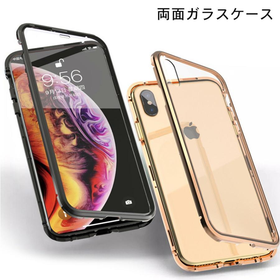 iPhone スマホケース 360度フルカバー 全面保護 iPhone両面ガラス