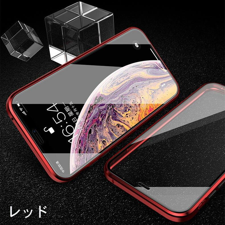 iPhone スマホケース 360度フルカバー 全面保護 iPhone両面ガラス