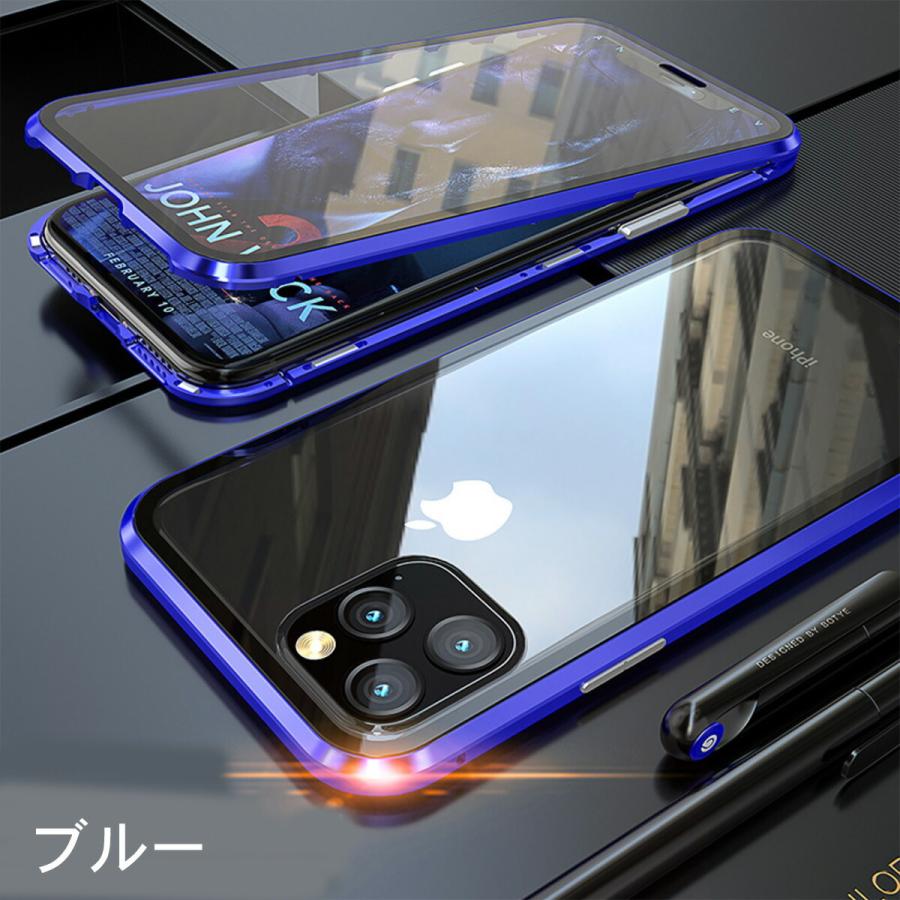 iPhone スマホケース 360度フルカバー 全面保護 iPhone両面ガラス