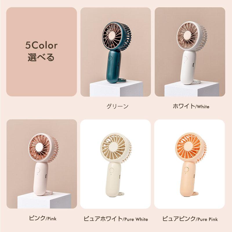 ミニ扇風機 充電式ハンディファン DY-FS3 扇風機 ハンディ ハンズ