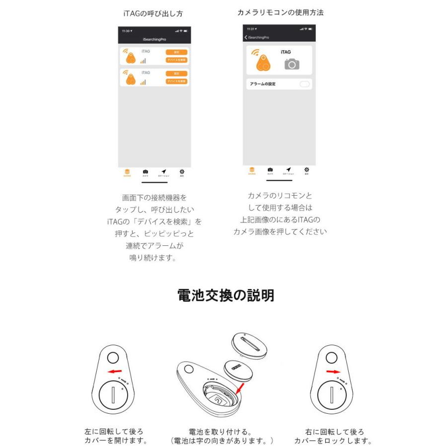 格安店 忘れ物 防止タグ 日本語アプリ対応 Qc026 忘れ物防止 防止 グッズ 探し物探知機 探し物発見器 鍵 紛失防止 便利グッズ Gps 発信機 子供 キ