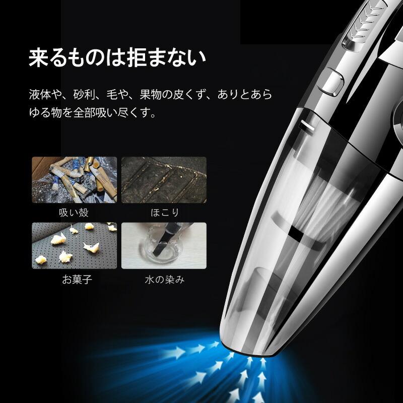 ハンディクリーナー USB充電式 R-6053 収納ケース付き 掃除機