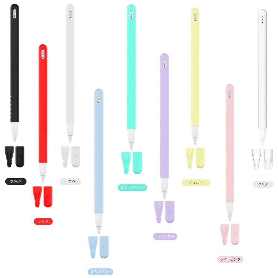 Apple Apple Pencil 2 ソフトカバー アップル ペンシル 2 第二世代