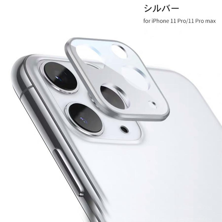 iphone11シリーズ カメラ レンズ 保護カバー HR001-JT2 フルカバータイプ ガラスフィルム 全面 保護フィルム iPhone 11 Pro Max レンズカバー iPho…｜gapou｜09