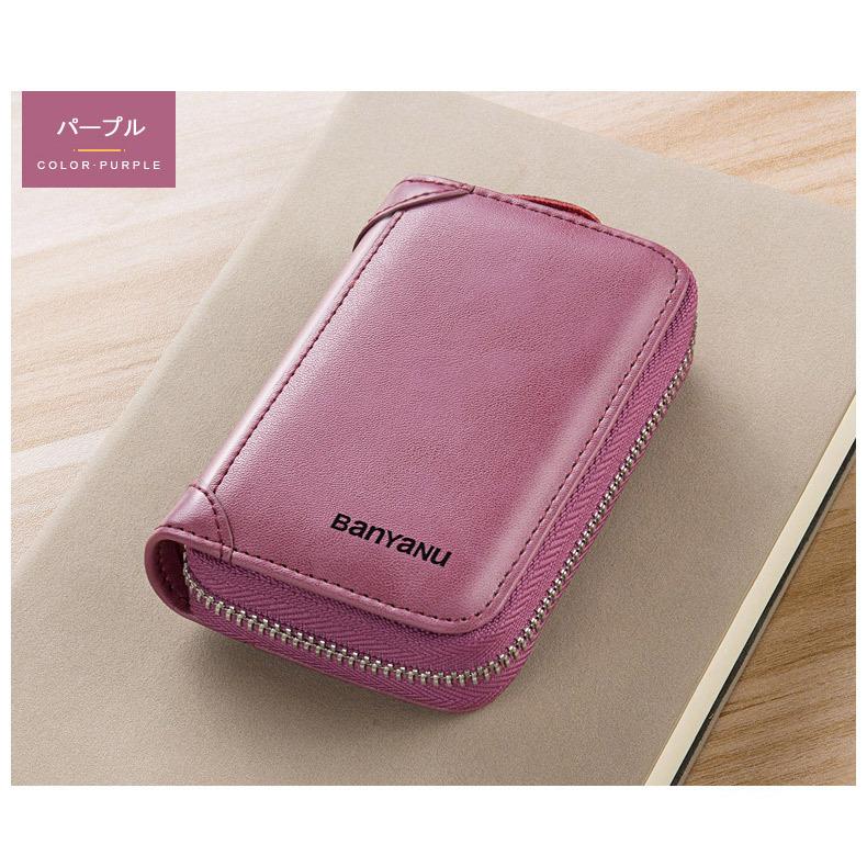 カードケース 12枚収納 K01 磁気防止 RFID スキミング防止 牛革